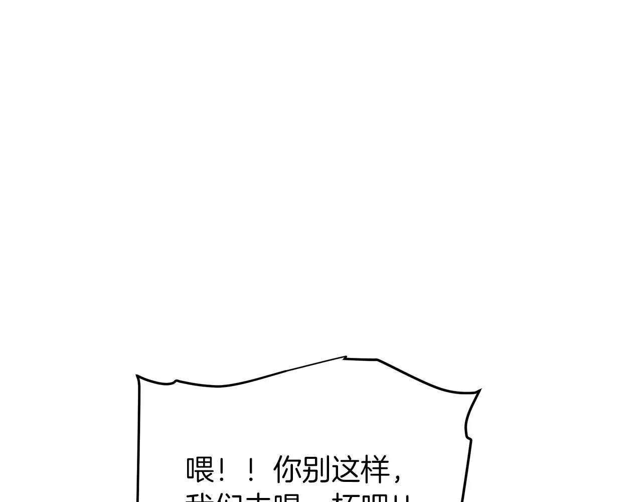 第09话 心法 第158页