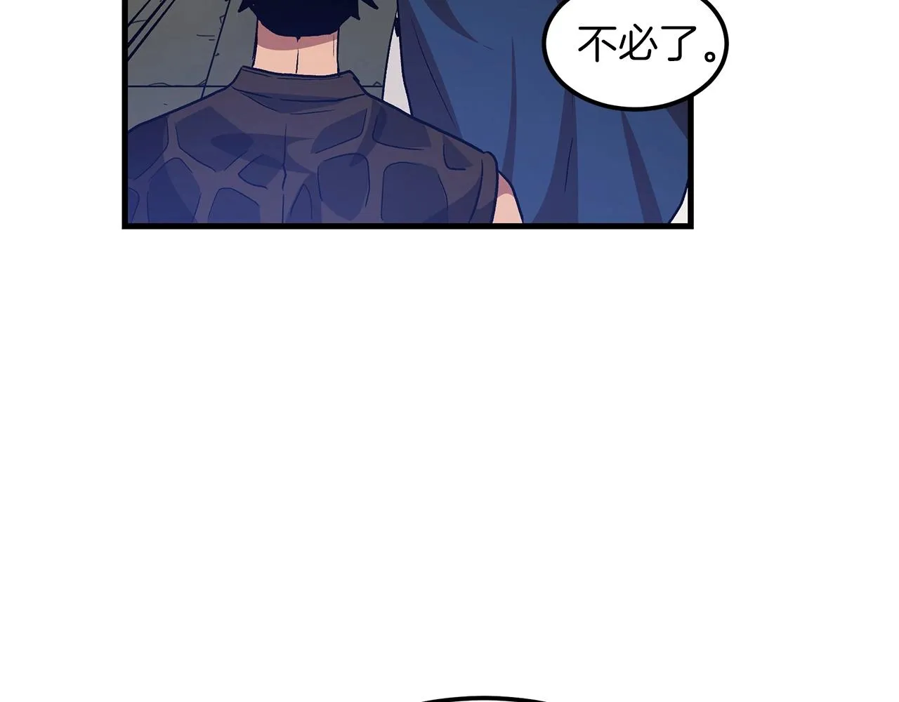 第09话 心法 第160页