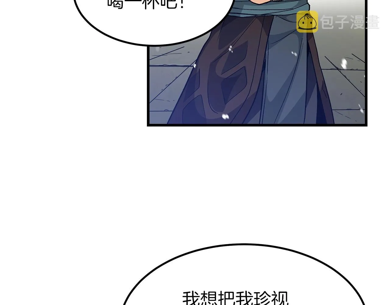 第09话 心法 第165页