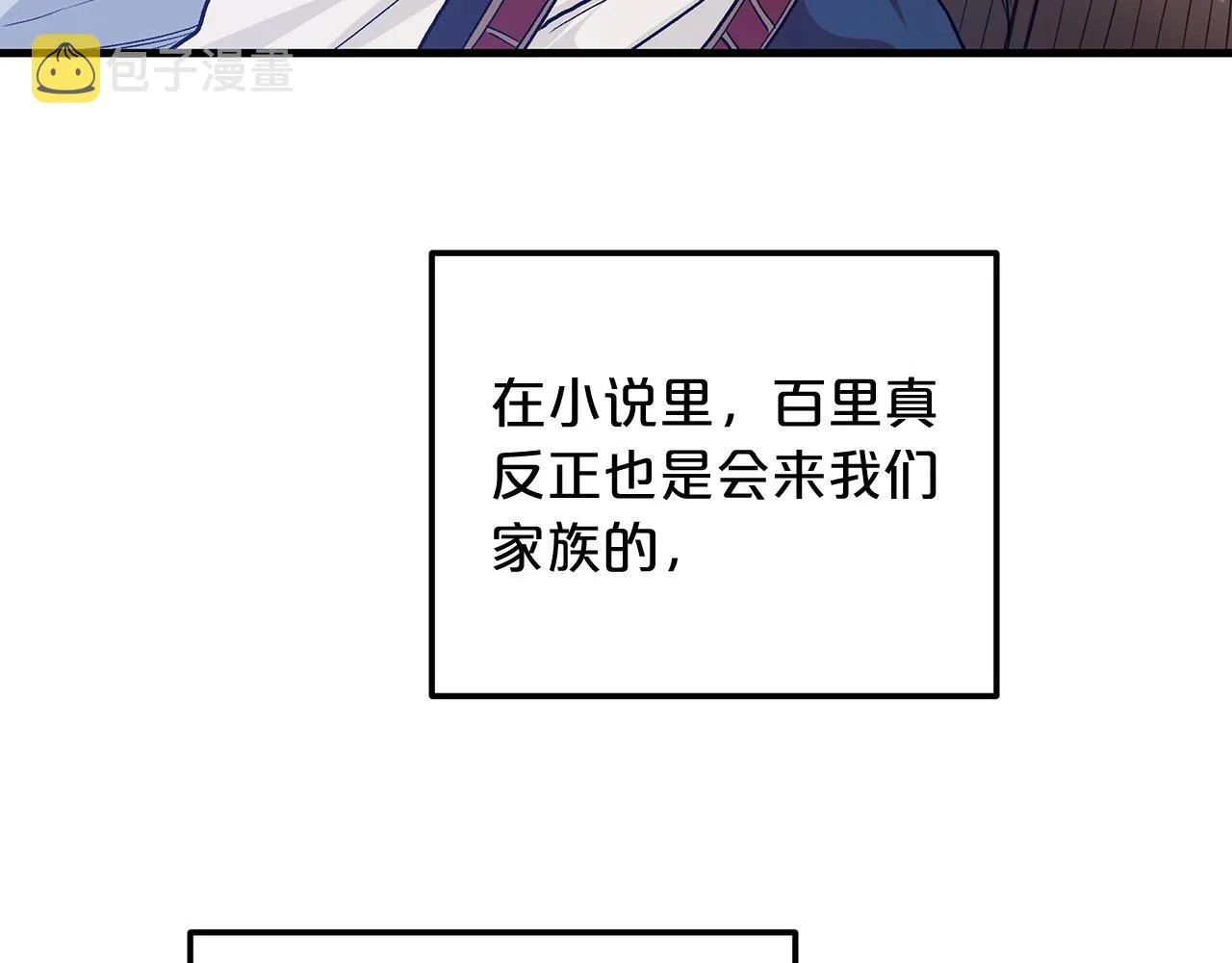 第09话 心法 第168页