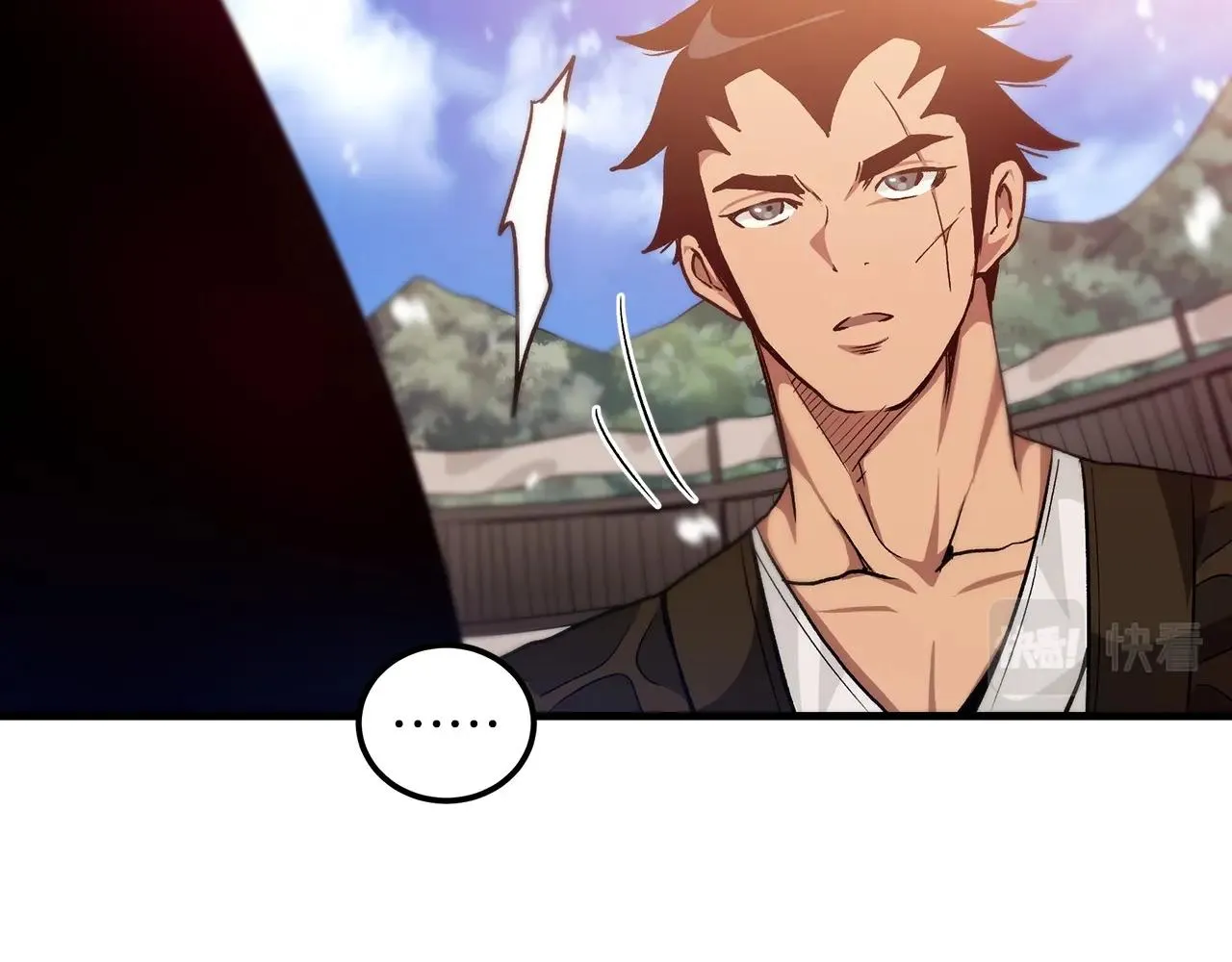 第09话 心法 第171页