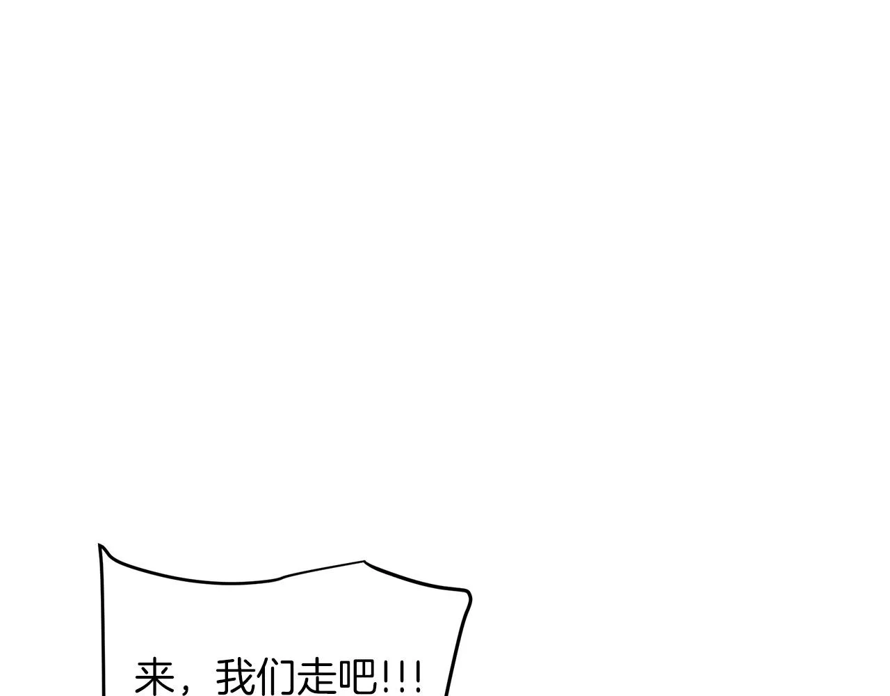 第09话 心法 第172页