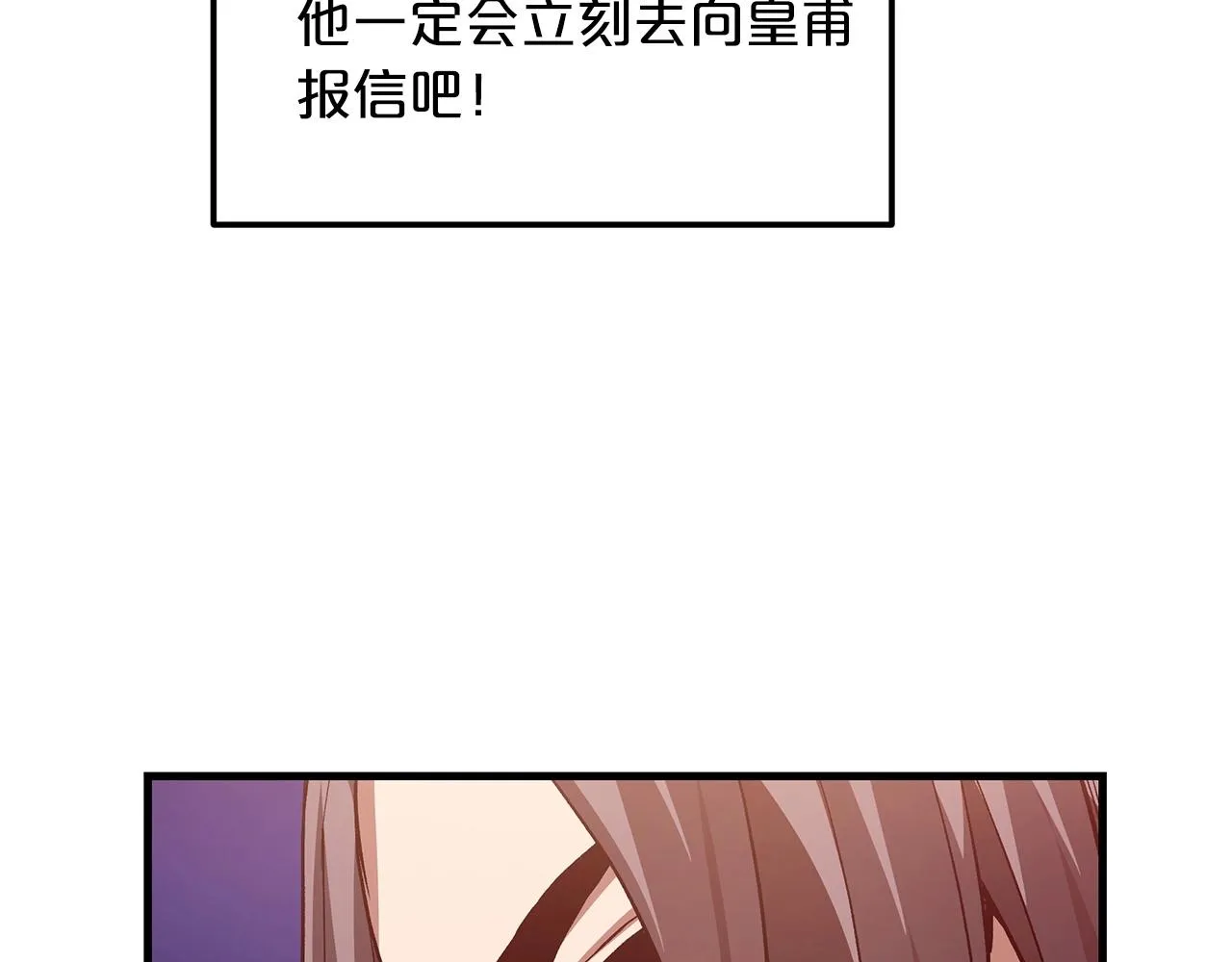 第09话 心法 第176页