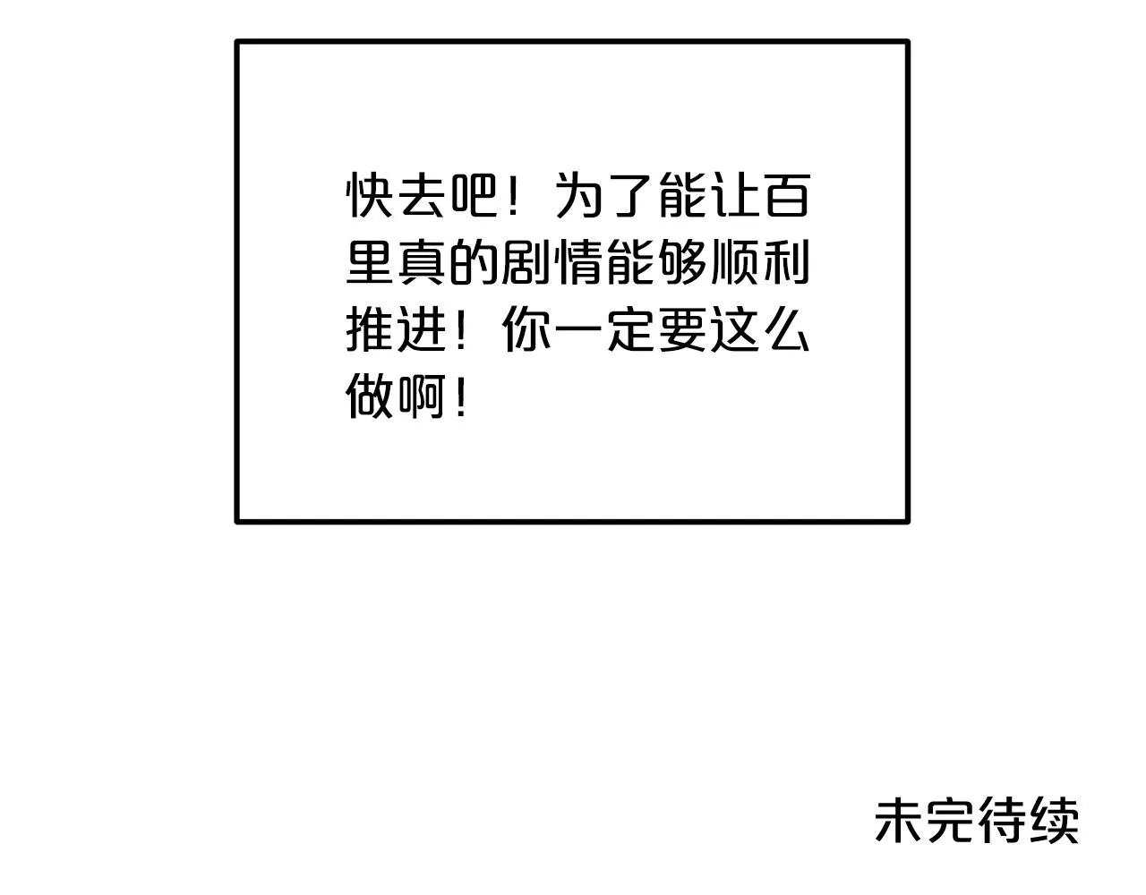 第09话 心法 第178页