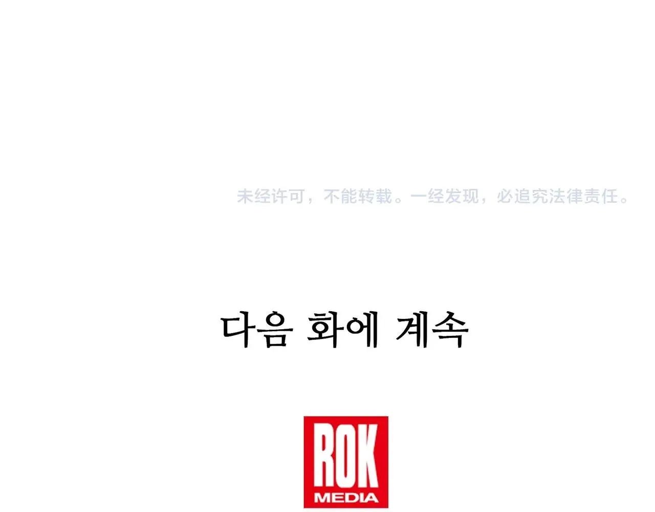 第09话 心法 第180页