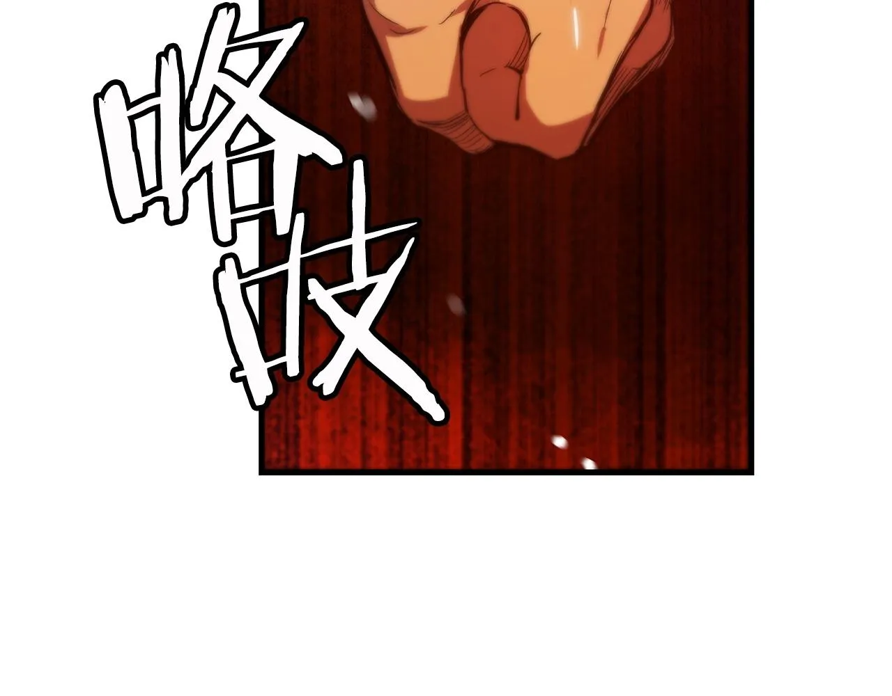 第07话 我真不想当家主 第41页