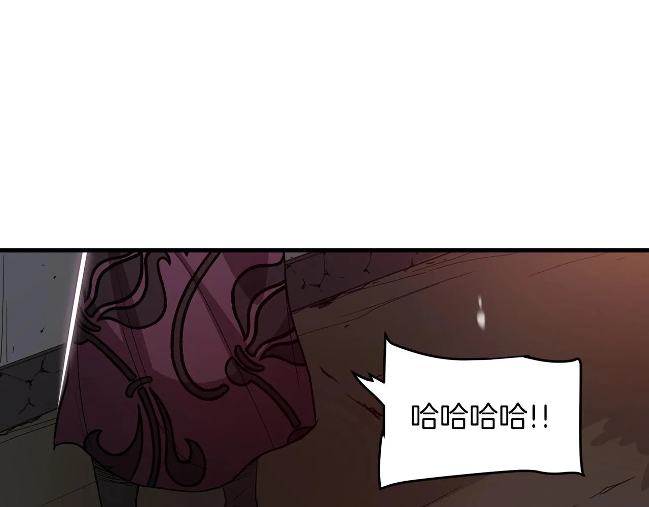 第07话 我真不想当家主 第46页