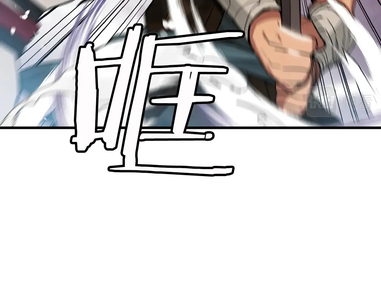 第07话 我真不想当家主 第58页