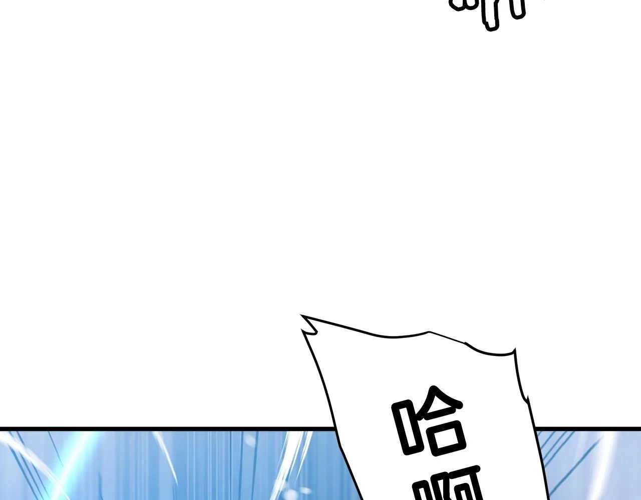 第07话 我真不想当家主 第62页