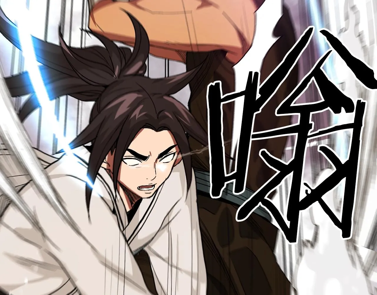 第07话 我真不想当家主 第69页