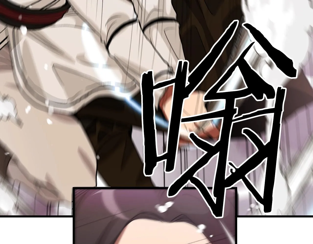 第07话 我真不想当家主 第70页