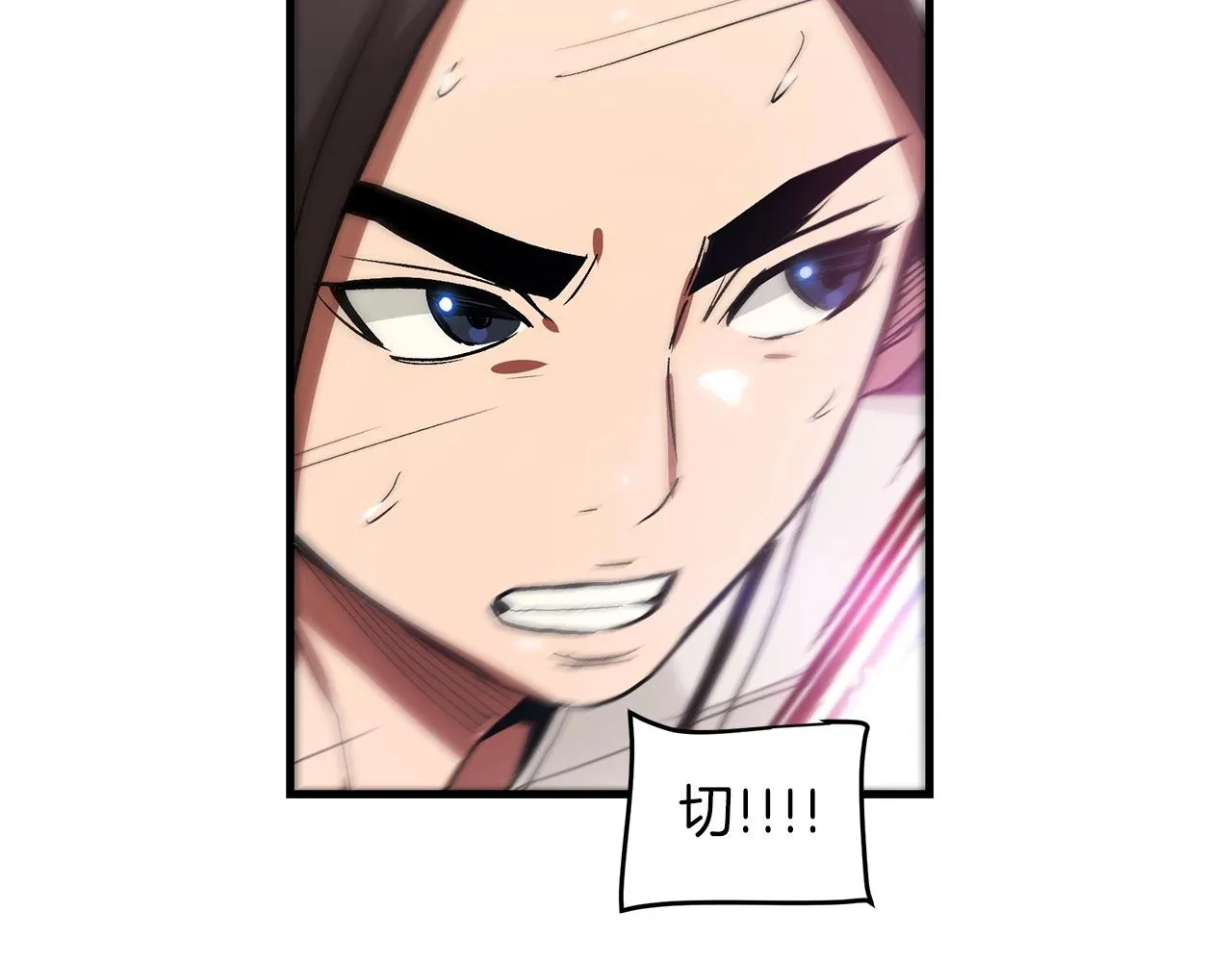 第07话 我真不想当家主 第71页