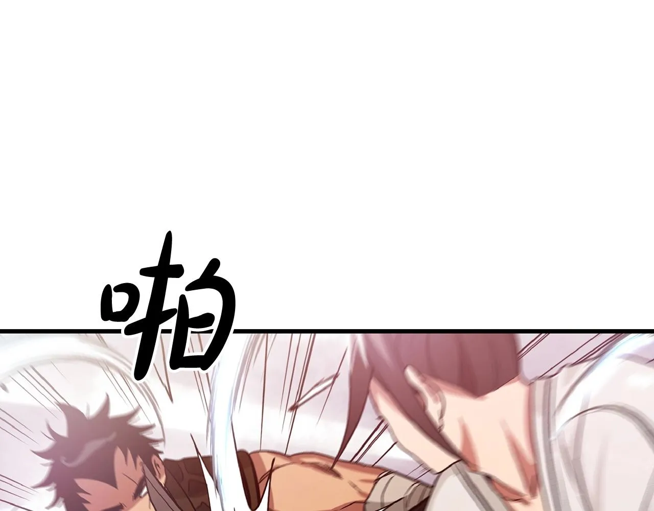 第07话 我真不想当家主 第85页