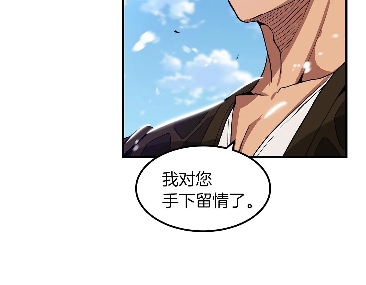 第07话 我真不想当家主 第95页