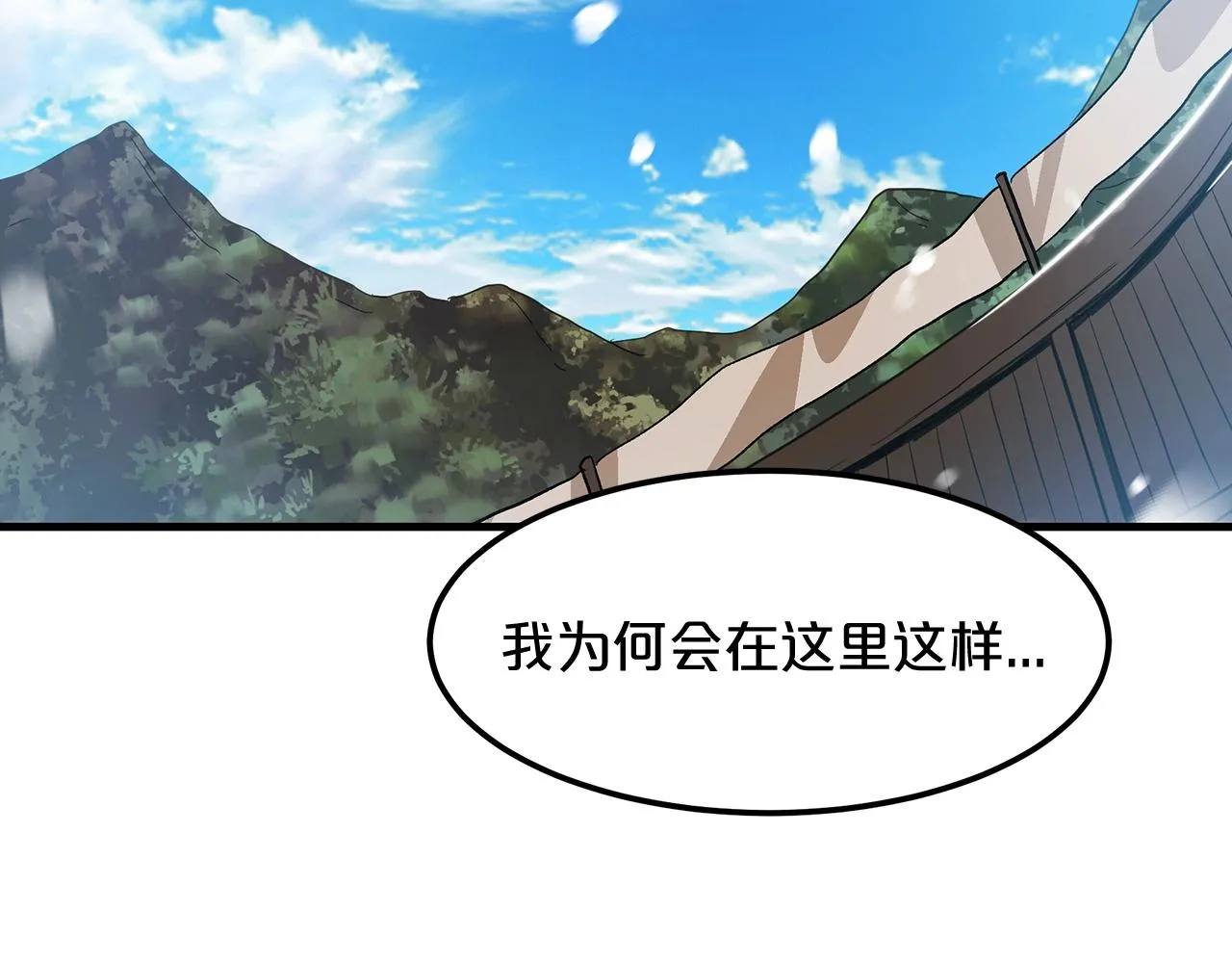 第07话 我真不想当家主 第124页