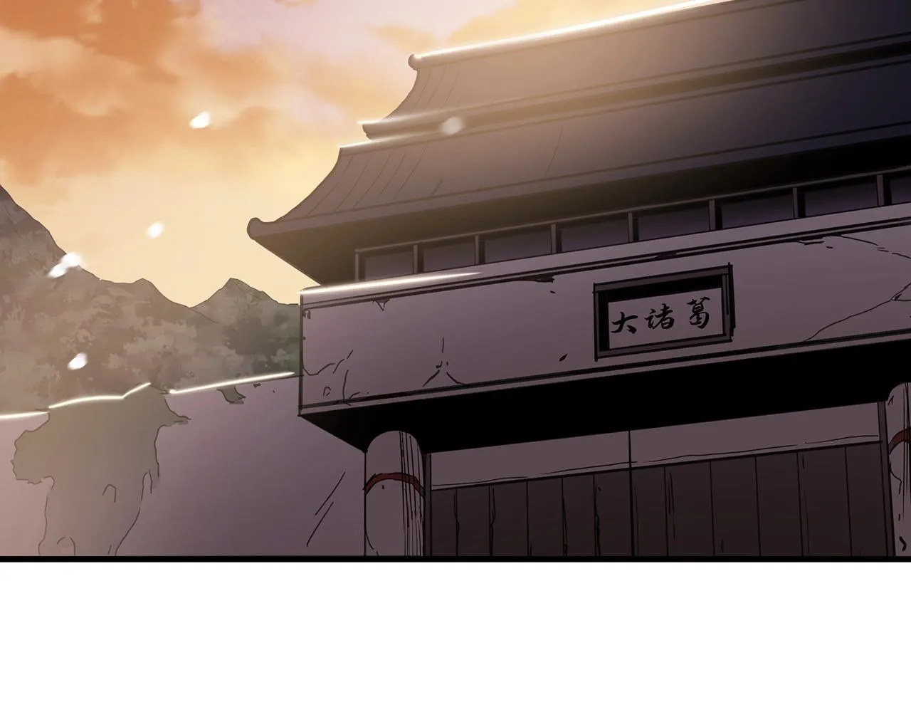 第07话 我真不想当家主 第130页