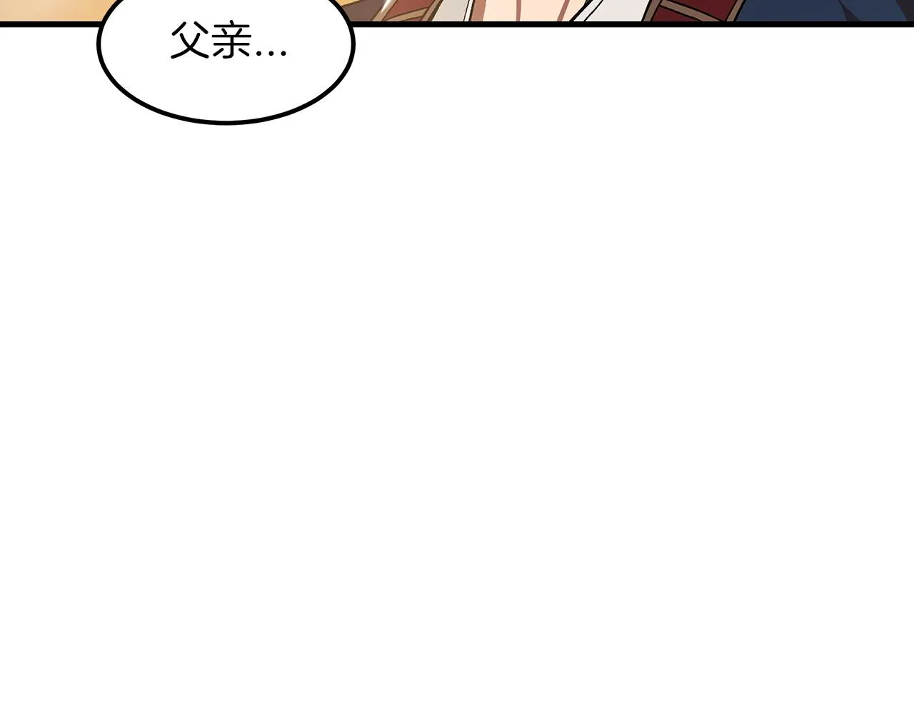 第07话 我真不想当家主 第158页