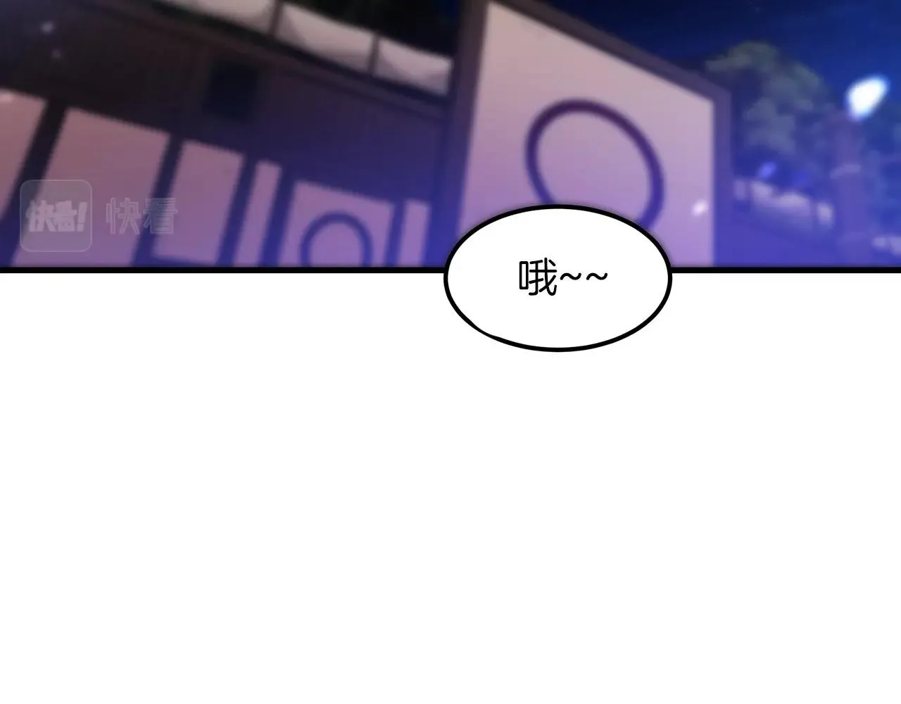 第05话 拿来吧你！ 第35页