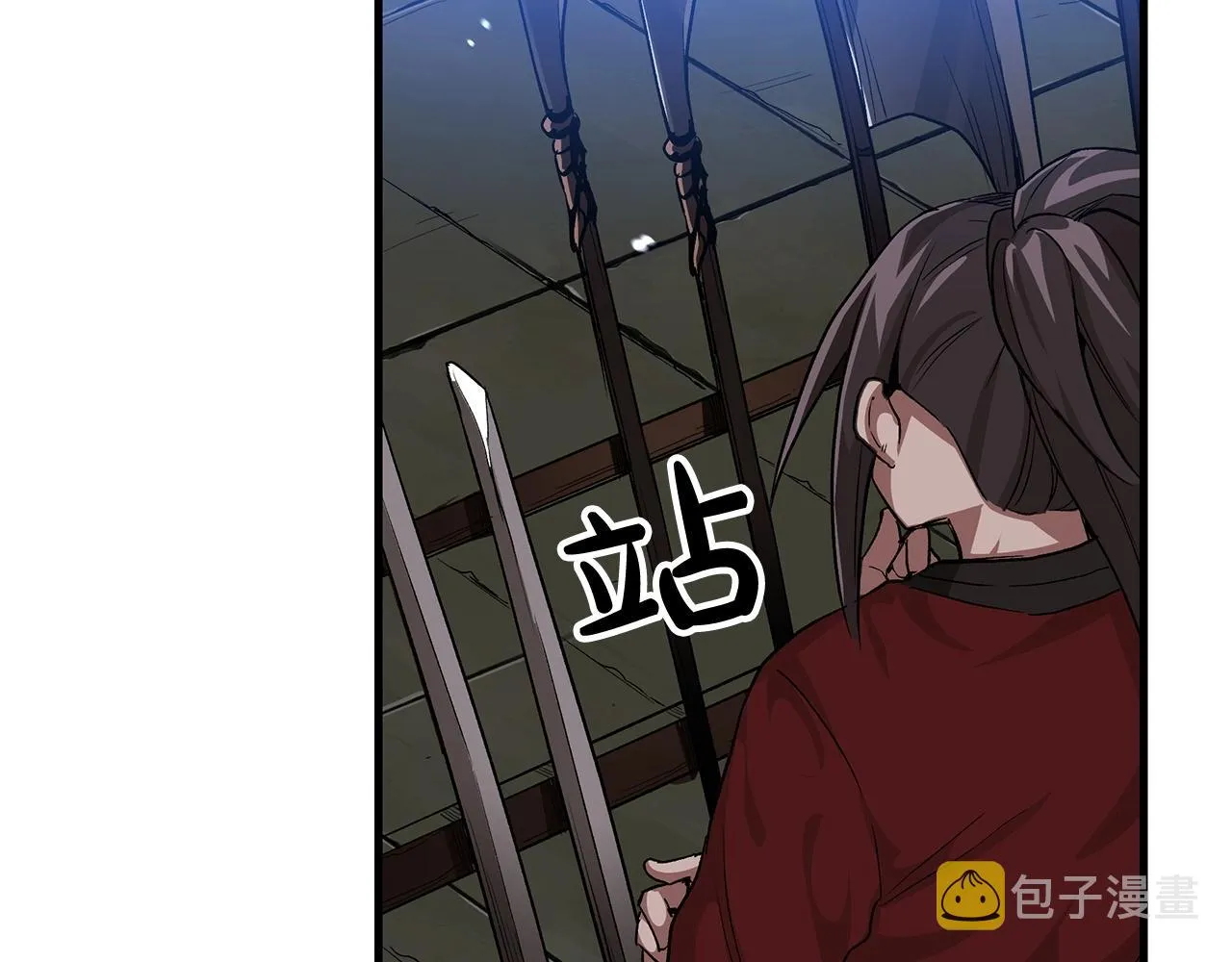 第05话 拿来吧你！ 第40页