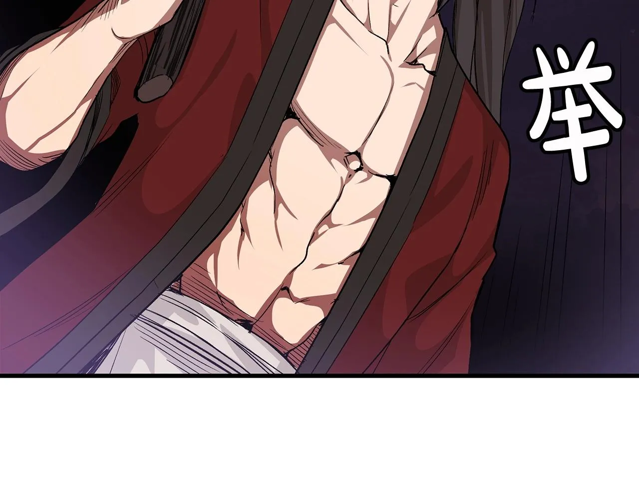 第05话 拿来吧你！ 第43页