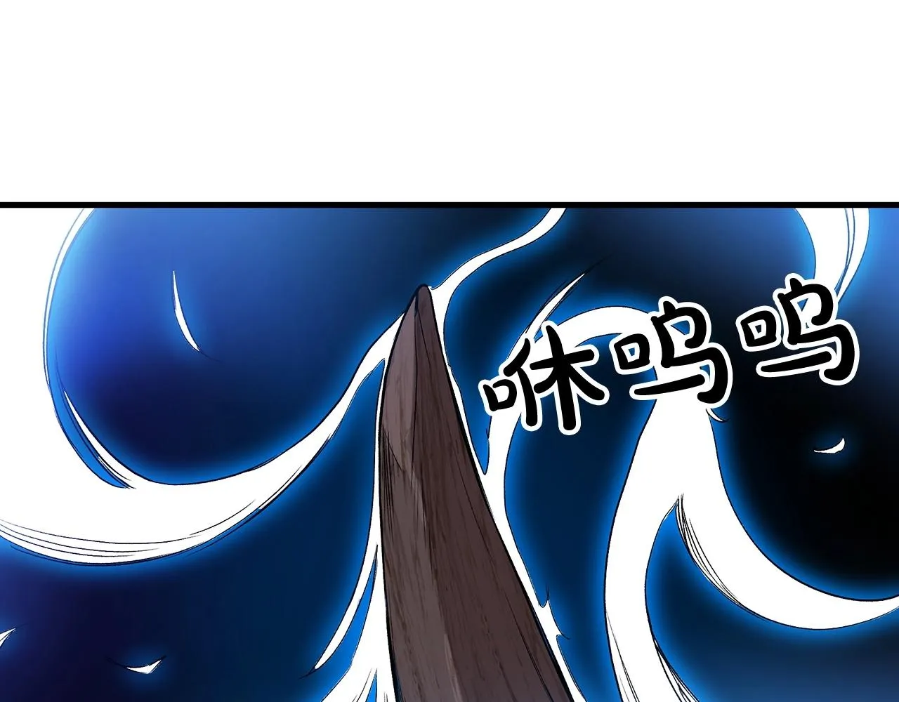 第05话 拿来吧你！ 第45页