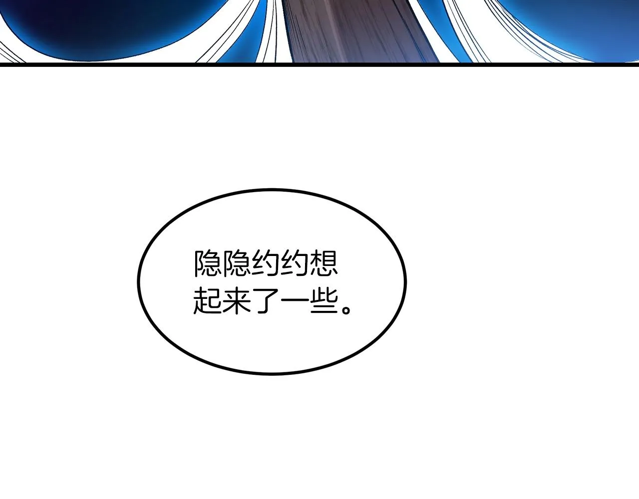 第05话 拿来吧你！ 第46页