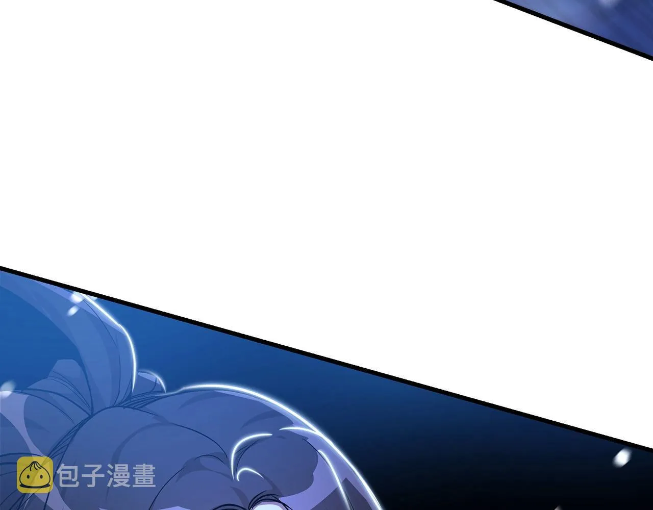 第05话 拿来吧你！ 第58页