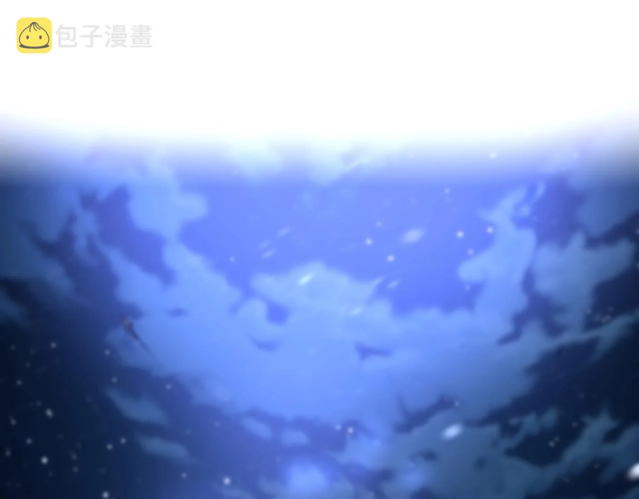 第05话 拿来吧你！ 第62页