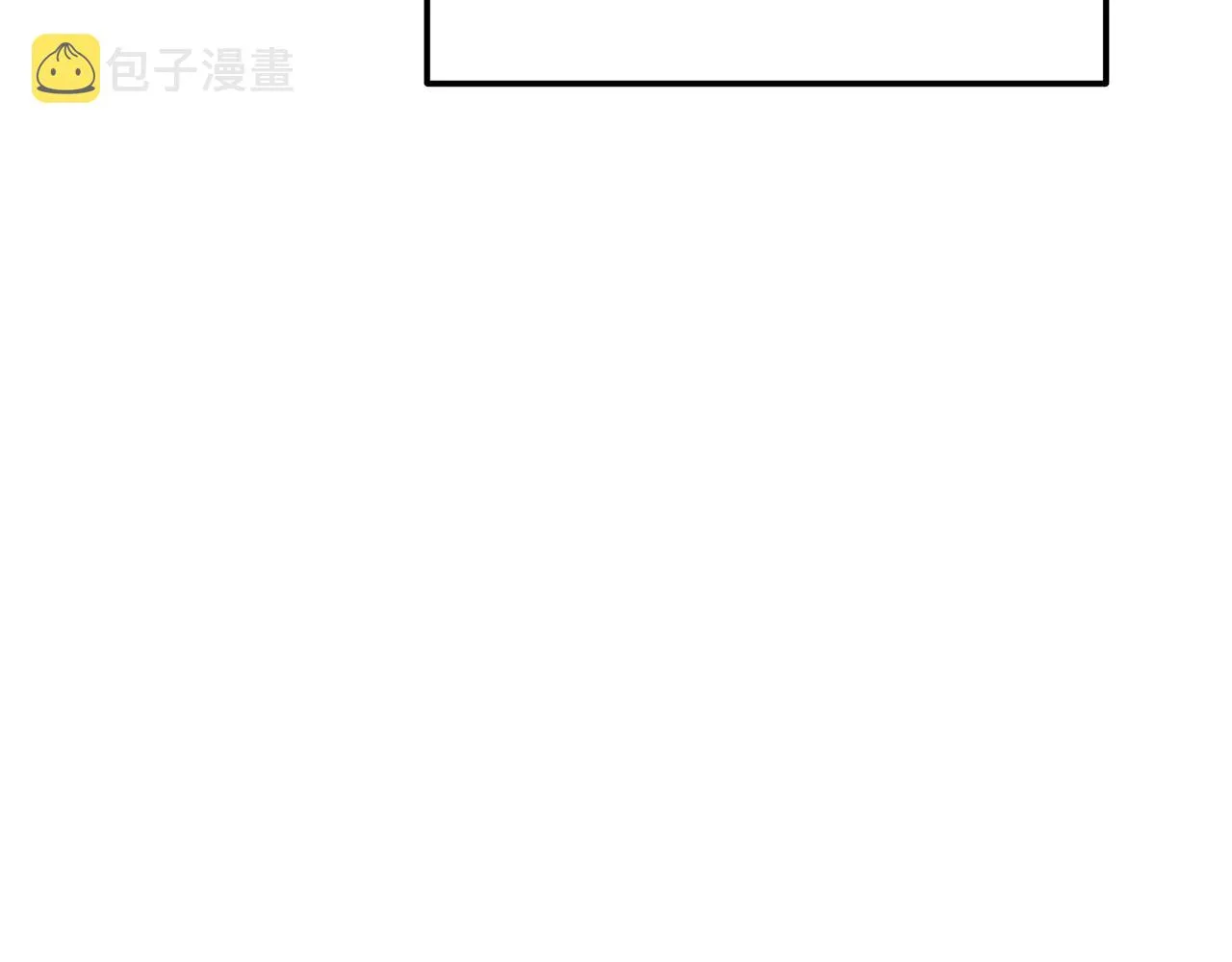 第05话 拿来吧你！ 第68页