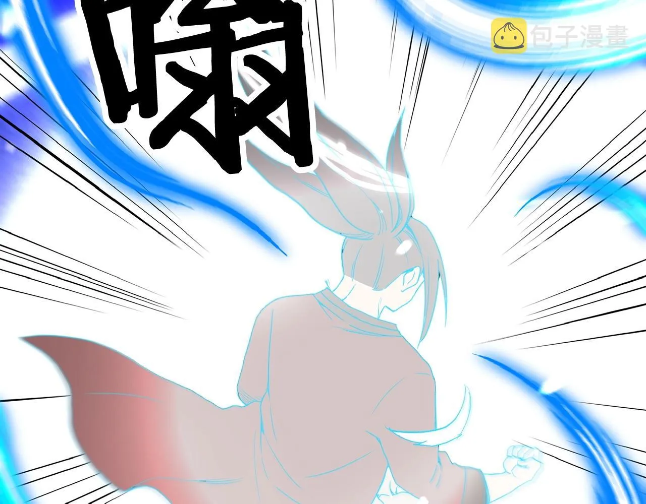 第05话 拿来吧你！ 第91页