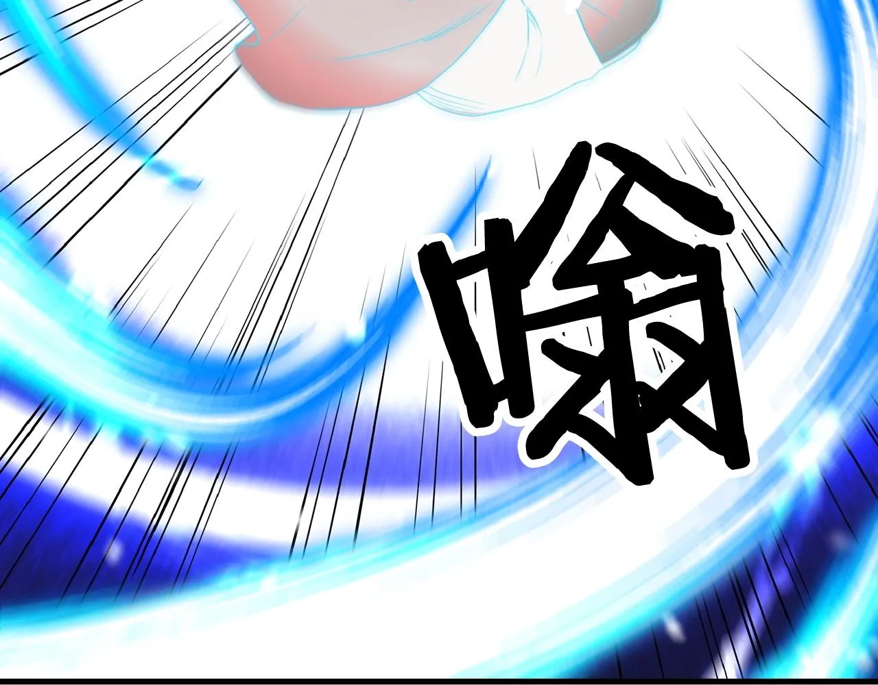 第05话 拿来吧你！ 第92页