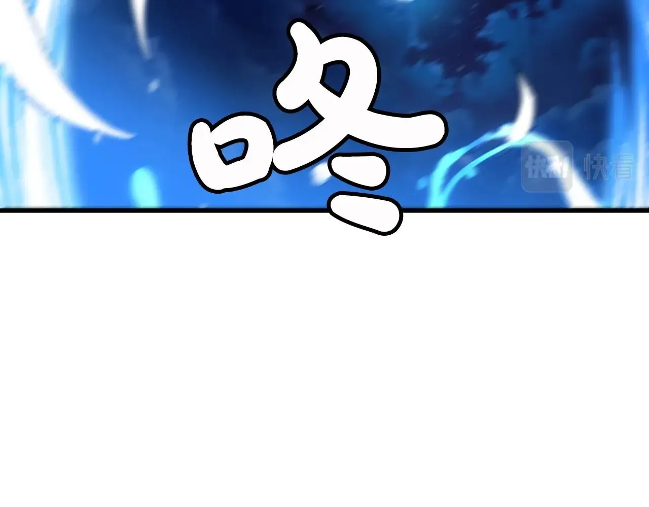 第05话 拿来吧你！ 第97页