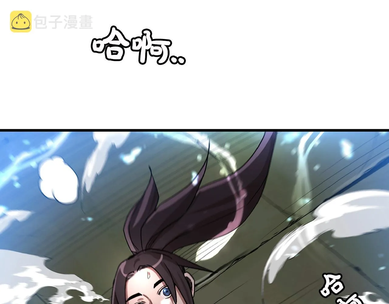 第05话 拿来吧你！ 第98页