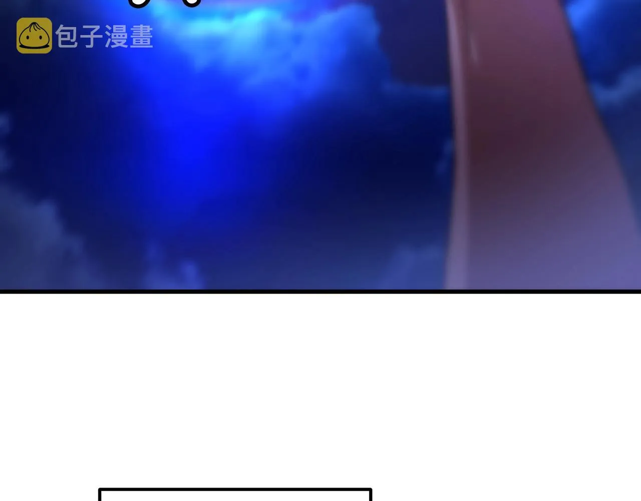 第05话 拿来吧你！ 第112页