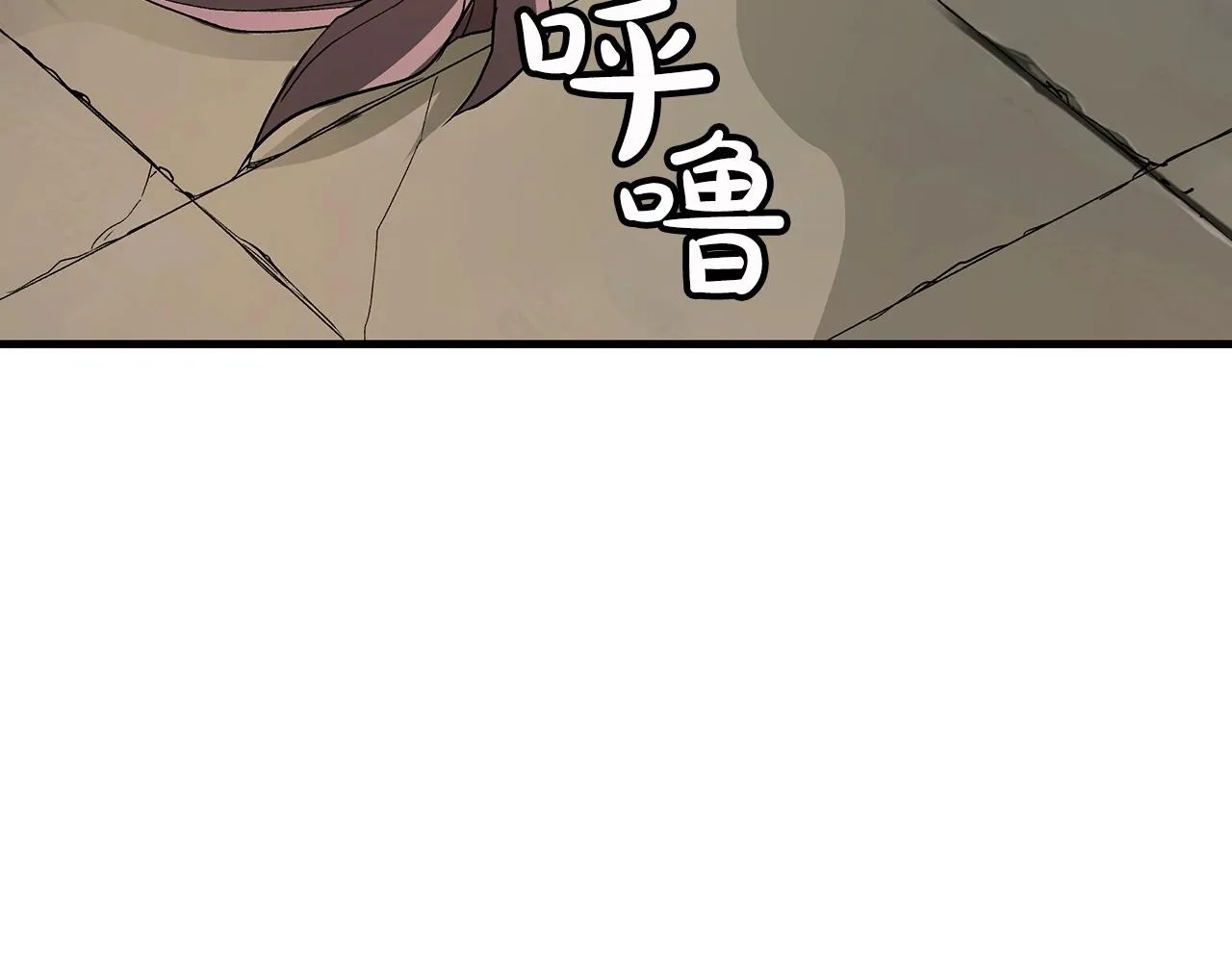 第05话 拿来吧你！ 第119页