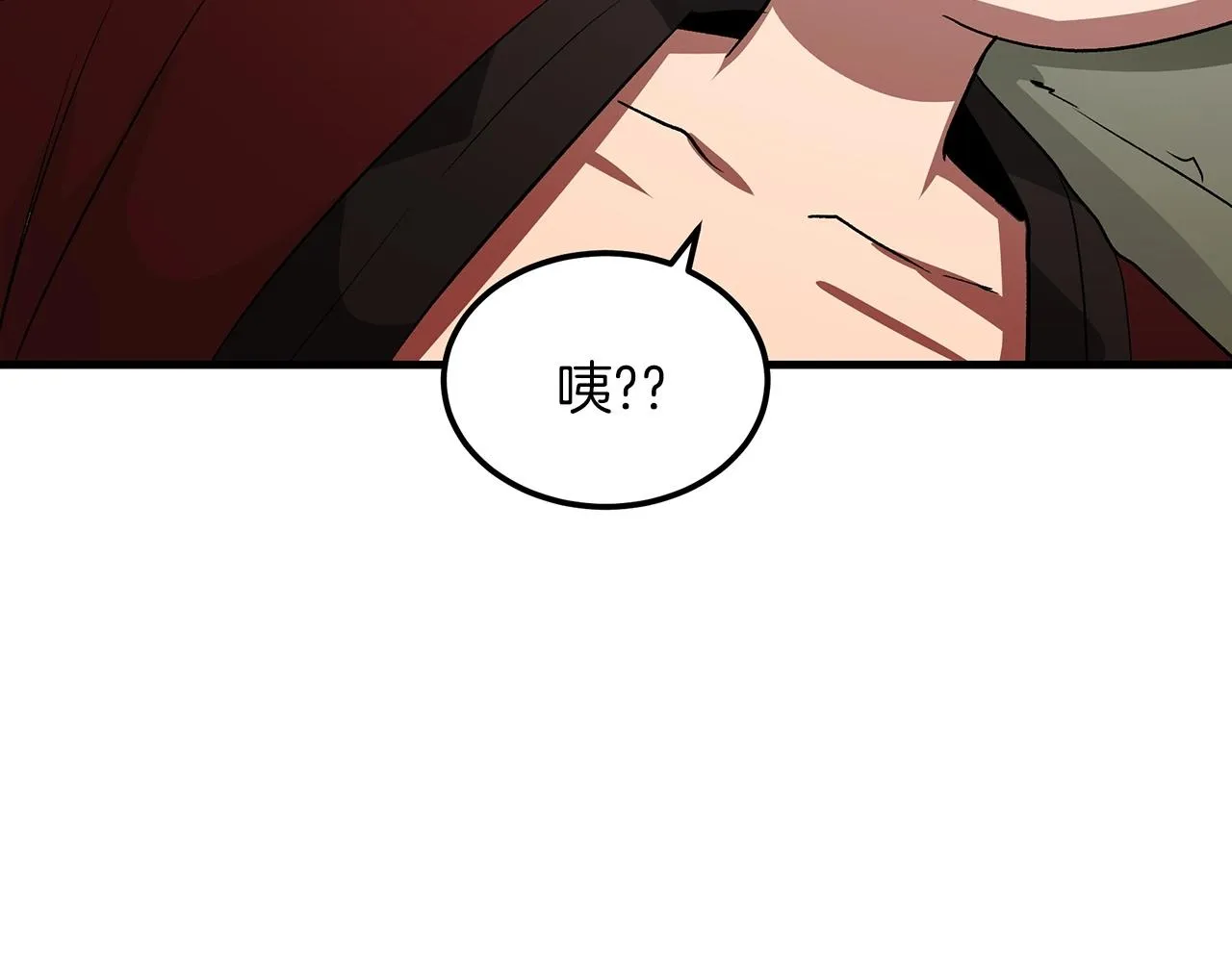 第05话 拿来吧你！ 第122页