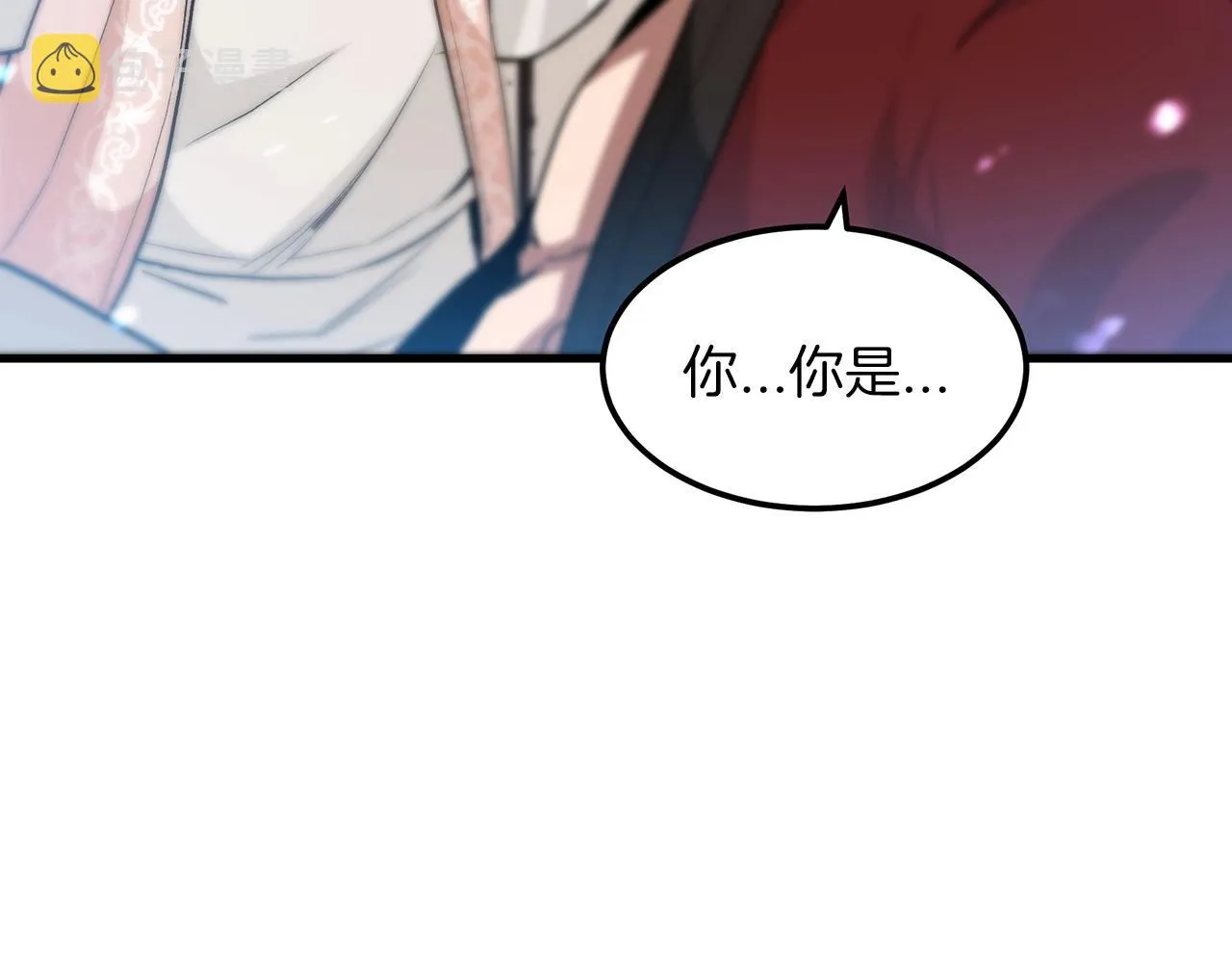 第05话 拿来吧你！ 第127页