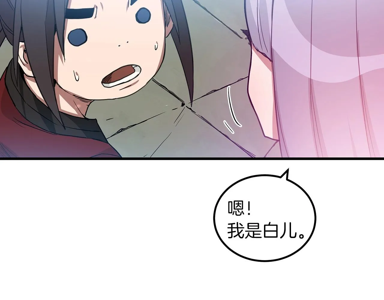 第05话 拿来吧你！ 第129页