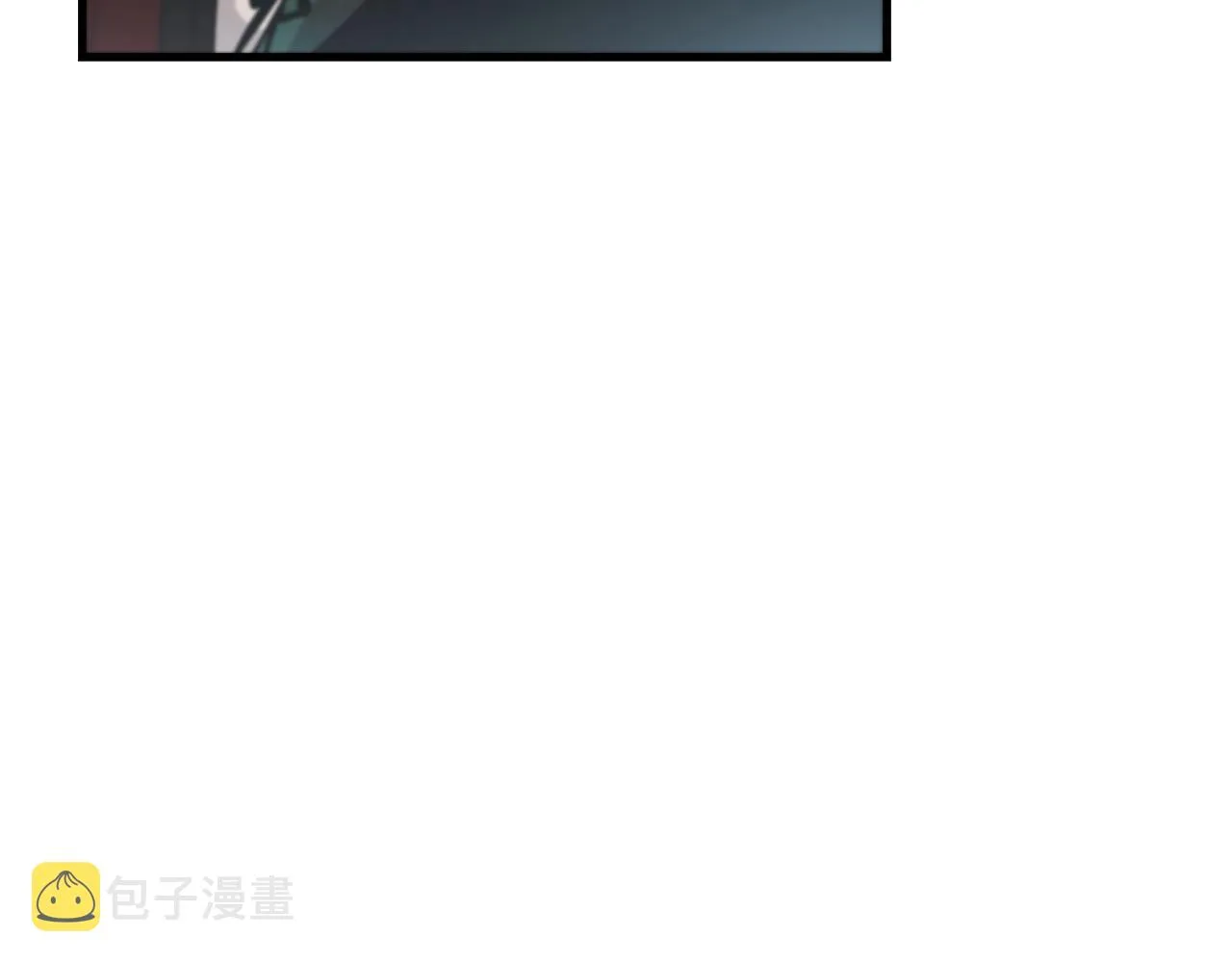 第05话 拿来吧你！ 第141页