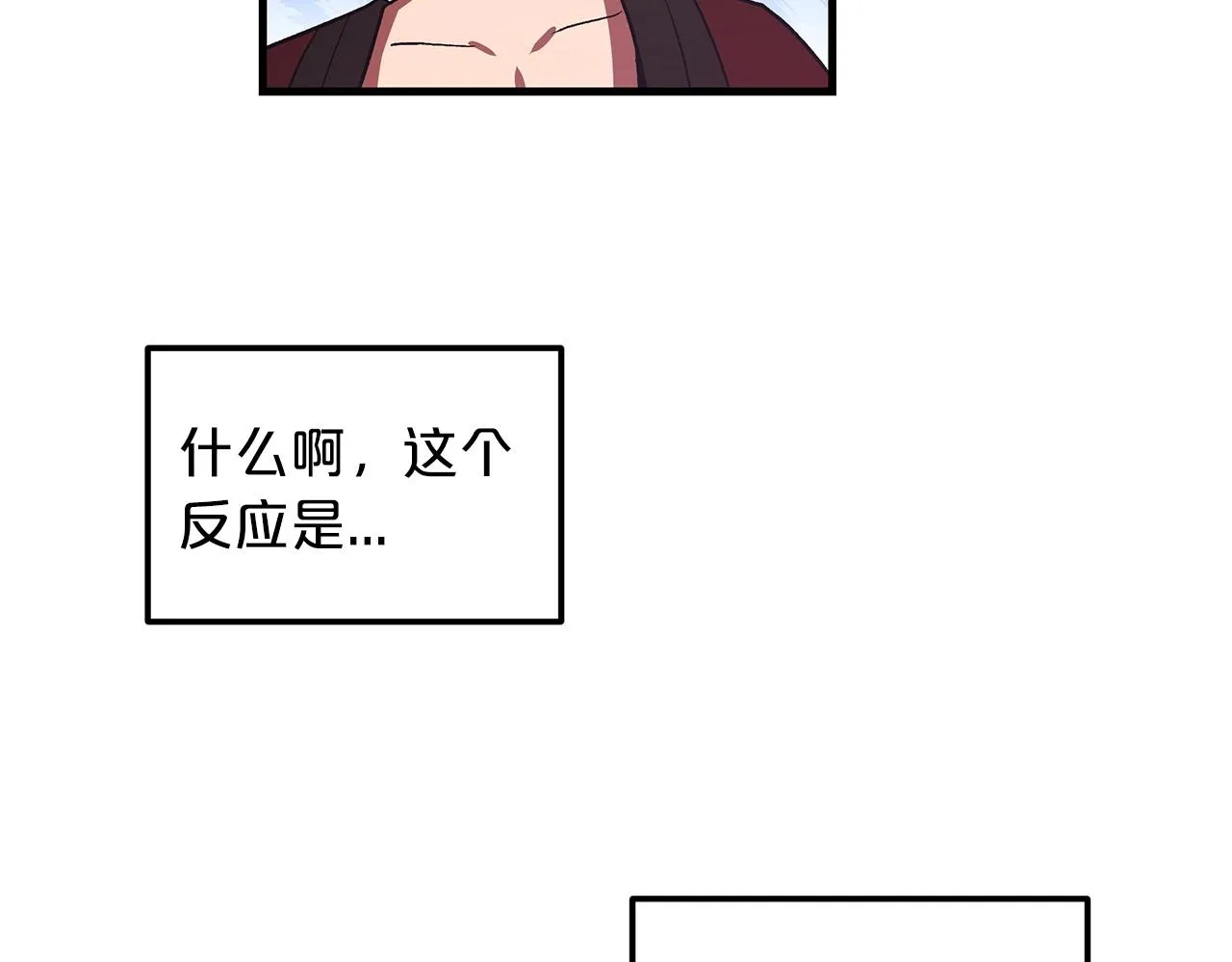 第05话 拿来吧你！ 第148页