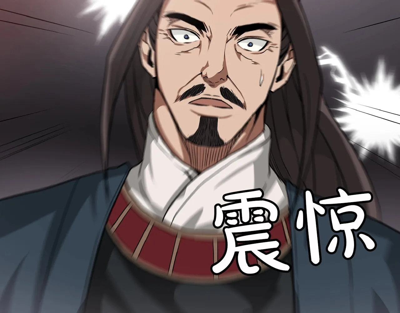第05话 拿来吧你！ 第165页