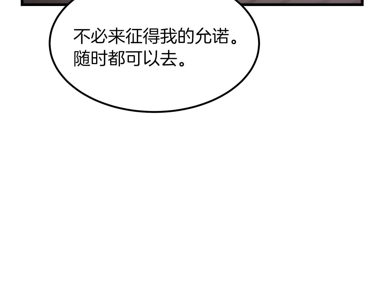 第05话 拿来吧你！ 第169页