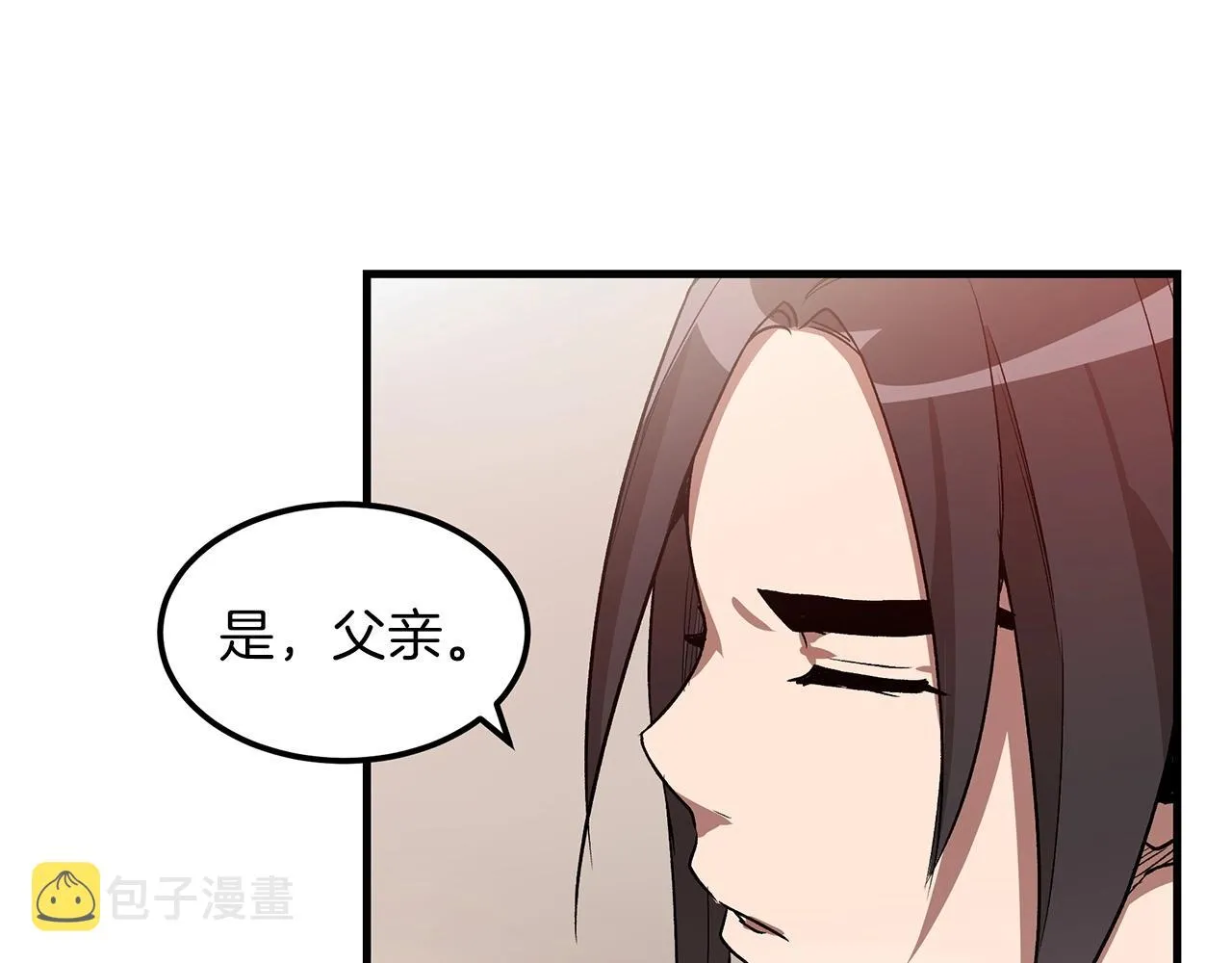 第05话 拿来吧你！ 第170页