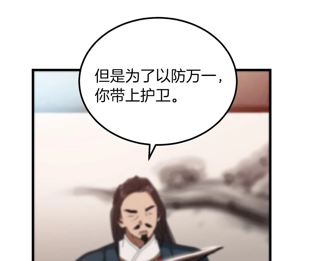 第05话 拿来吧你！ 第172页