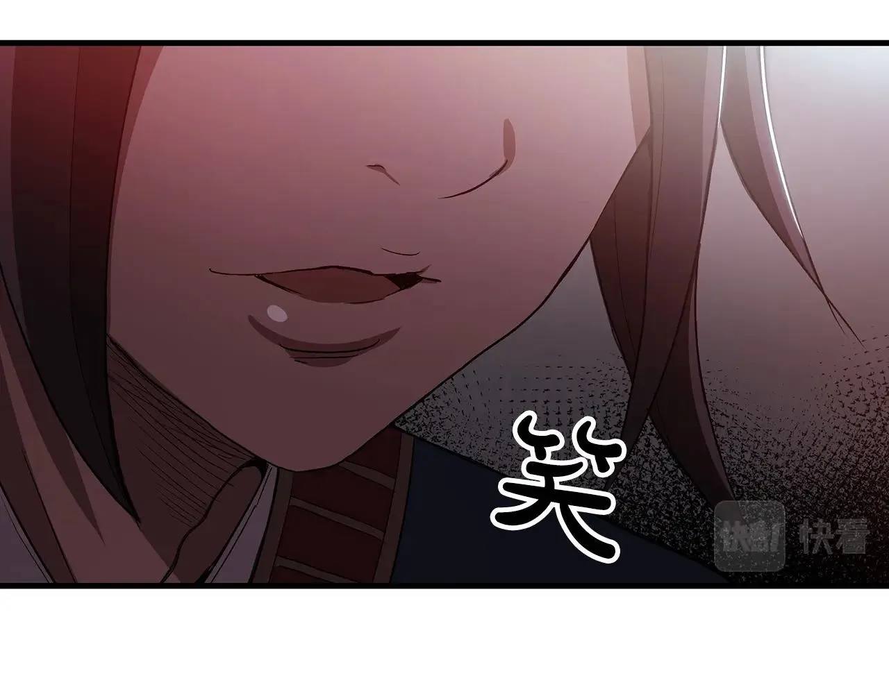 第05话 拿来吧你！ 第178页