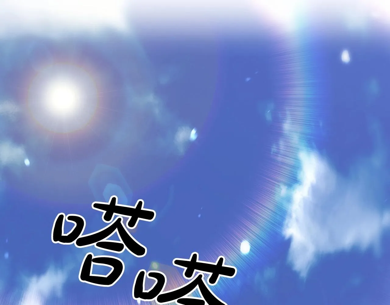第06话 手握剧本的男人 第2页