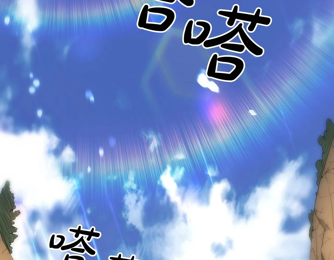 第06话 手握剧本的男人 第3页