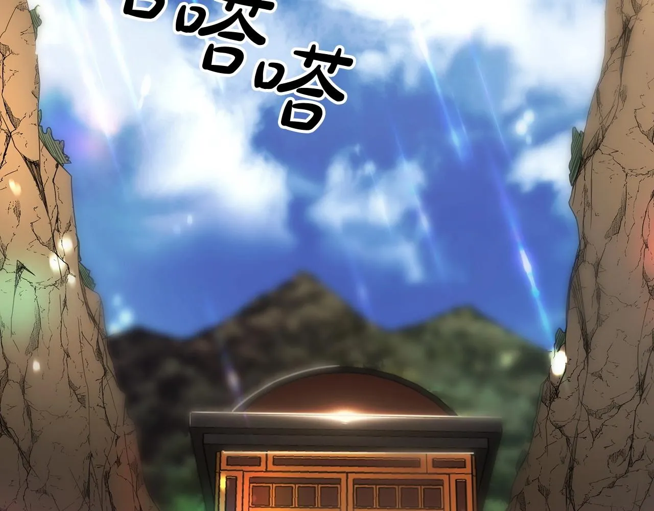 第06话 手握剧本的男人 第4页