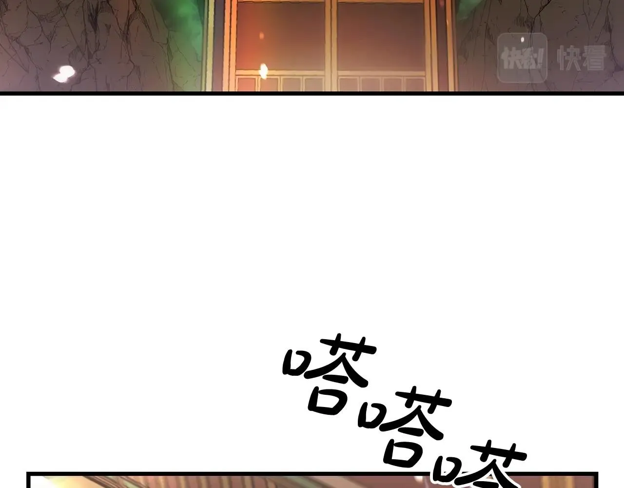 第06话 手握剧本的男人 第5页