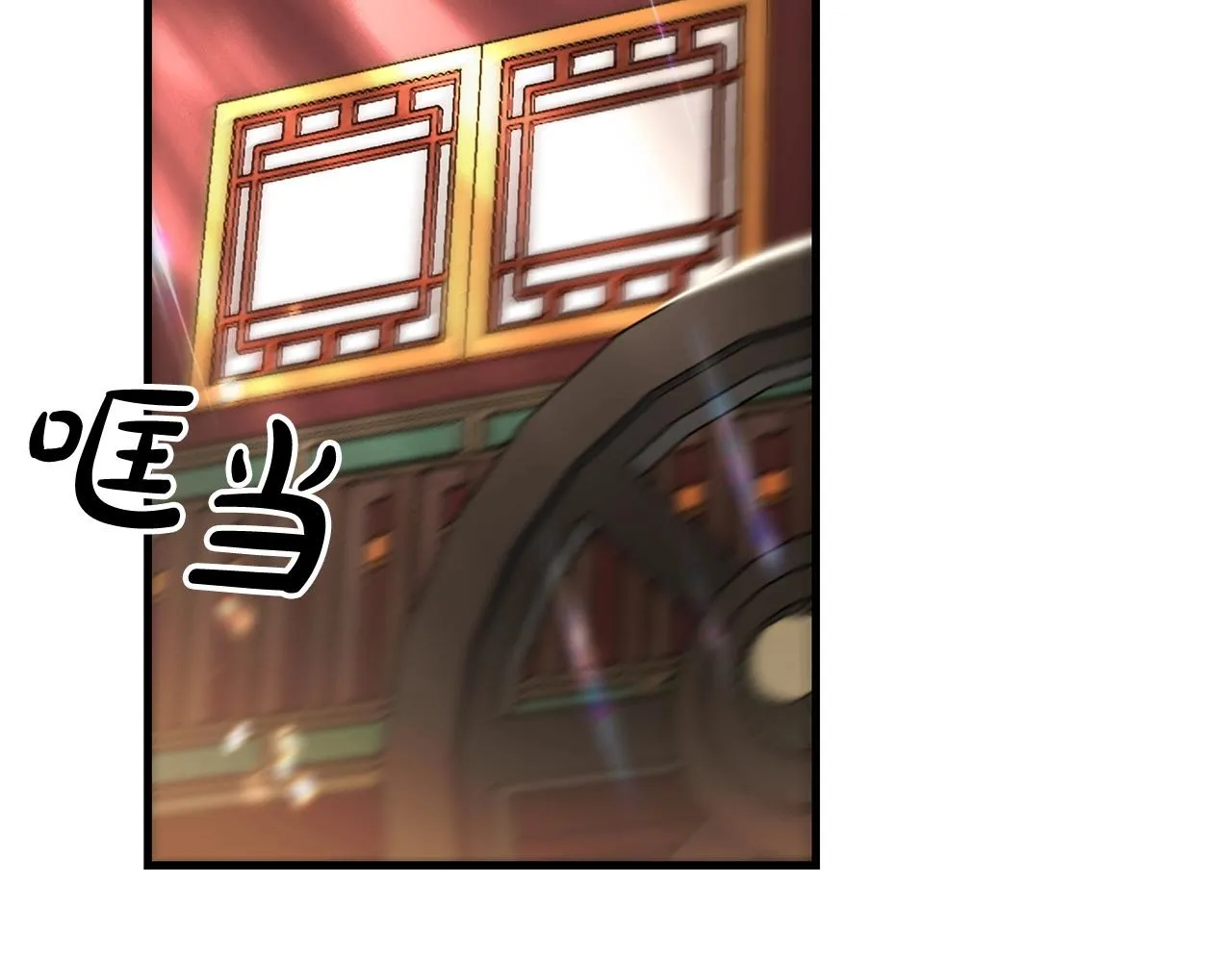 第06话 手握剧本的男人 第7页